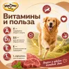 Мнямс Лакомые палочки из индейки для котят, 10 × 5 г