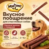 Мнямс Лакомые палочки из индейки для котят, 10 × 5 г