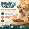 Мнямс Максимум Вкуса Влажный корм с томлёной говядиной в соусе для собак малых и средних пород, 85 г