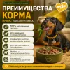 Мнямс Максимум Вкуса влажный корм с томлёным ягнёнком в соусе для собак малых и средних пород, 85 г