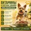 Мнямс Максимум Вкуса влажный корм с томлёным ягнёнком в соусе для собак малых и средних пород, 85 г