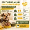 Мнямс Максимум Вкуса влажный корм с томлёным ягнёнком в соусе для собак малых и средних пород, 85 г