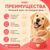 Мнямс На каждый день Мусс из лосося — дополнительный влажный корм для собак и щенков старше 6 месяцев, 80 г