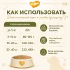 Мнямс На каждый день Мусс из утки — дополнительный влажный корм для собак и щенков старше 6 месяцев, 80 г