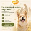 Мнямс На каждый день Мусс из утки — дополнительный влажный корм для собак и щенков старше 6 месяцев, 80 г
