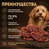 Мнямс На каждый день Утиные грудки — лакомство для собак, 50 г