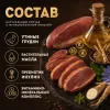 Мнямс На каждый день Утиные грудки — лакомство для собак, 50 г