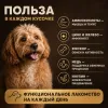 Мнямс На каждый день Утиные грудки — лакомство для собак, 50 г