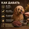 Мнямс На каждый день Утиные грудки — лакомство для собак, 50 г