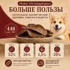 Мнямс На каждый день Губы говяжьи жевательное лакомство для собак, 80 г