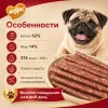Мнямс На каждый день Колбаски аппетитные с говядиной и курицей для собак, 80 г