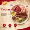 Мнямс На каждый день Колбаски аппетитные с говядиной и курицей для собак, 80 г
