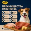 Мнямс На каждый день Колбаски фирменные с курицей, говядиной и сыром для собак, 80 г