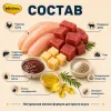 Мнямс На каждый день Колбаски фирменные с курицей, говядиной и сыром для собак, 80 г