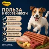 Мнямс На каждый день Колбаски фирменные с курицей, говядиной и сыром для собак, 80 г