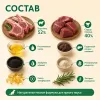 Мнямс На каждый день Колбаски из баранины с говяжьим сердцем для собак, 125 г