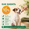 Мнямс На каждый день Колбаски из баранины с говяжьим сердцем для собак, 125 г