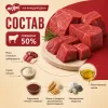 Мнямс На каждый день Колбаски из говядины для собак, 135 г