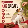 Мнямс На каждый день Колбаски из говядины для собак, 135 г