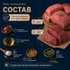 Мнямс На каждый день Колбаски классические с телятиной и говядиной для собак, 80 г
