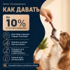 Мнямс На каждый день Колбаски классические с телятиной и говядиной для собак, 80 г