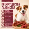 Мнямс На каждый день Колбаски охотничьи с говядиной для собак, 80 г