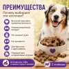Мнямс На каждый день Косточки с ягнёнком тренировочные лакомства для собак, 90 г