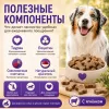 Мнямс На каждый день Косточки с ягнёнком тренировочные лакомства для собак, 90 г