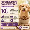 Мнямс На каждый день Косточки с ягнёнком тренировочные лакомства для собак, 90 г