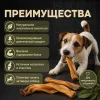 Мнямс На каждый день Кроличьи уши жевательное лакомство для собак, 65 г