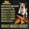 Мнямс На каждый день Кроличьи уши жевательное лакомство для собак, 65 г