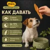 Мнямс На каждый день Кроличьи уши жевательное лакомство для собак, 65 г