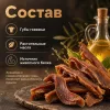 Мнямс На каждый день Нарезка говяжья — лакомство для собак мелких и средних пород, 50 г