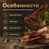 Мнямс На каждый день Нарезка говяжья — лакомство для собак мелких и средних пород, 50 г