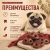 Мнямс На каждый день Пятачок жевательный из говяжьей кожи для собак, 70 г