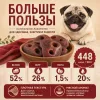Мнямс На каждый день Пятачок жевательный из говяжьей кожи для собак, 70 г