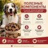Мнямс На каждый день Сердечки с говядиной тренировочные лакомства для собак, 90 г