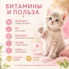 Мнямс Деликатес Стартер Суфле по-английски с индейкой для котят до 4 месяцев, 200 г