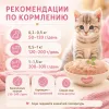 Мнямс Деликатес Стартер Суфле по-английски с индейкой для котят до 4 месяцев, 200 г