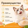 Мнямс Крем-лакомство с курицей для кошек и котят с 4 месяцев, 15 г × 4 шт.