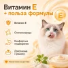 Мнямс Крем-лакомство с курицей для кошек и котят с 4 месяцев, 15 г × 4 шт.