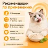 Мнямс Крем-лакомство с курицей для кошек и котят с 4 месяцев, 15 г × 4 шт.