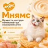 Мнямс Крем-лакомство с курицей для кошек и котят с 4 месяцев, 15 г × 4 шт.