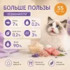 Мнямс Крем-лакомство с тунцом Кацуо и Магуро для кошек и котят, 15 г × 4 шт.