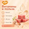 Мнямс Крем-лакомство с тунцом Кацуо и морским гребешком для кошек и котят, 15 г × 4 шт.