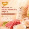 Мнямс Крем-лакомство с тунцом Кацуо и морским гребешком для кошек и котят, 15 г × 4 шт.
