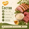 Мнямс Крем-лакомство с уткой и тунцом Кацуо для кошек и котят, 15 г × 4 шт.