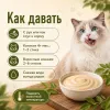 Мнямс Крем-лакомство с уткой и тунцом Кацуо для кошек и котят, 15 г × 4 шт.