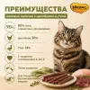 Мнямс Лакомые палочки с цыплёнком и уткой для кошек и котят, 3 × 5 г