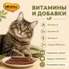 Мнямс Лакомые палочки с цыплёнком и уткой для кошек и котят, 3 × 5 г